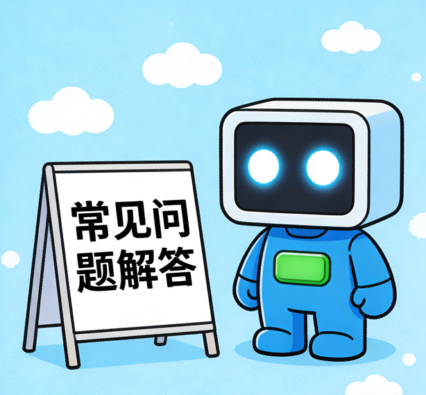 西安富联娱乐常见问题